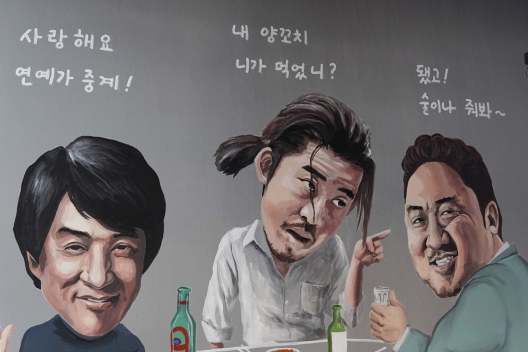 대경양꼬치 이미지