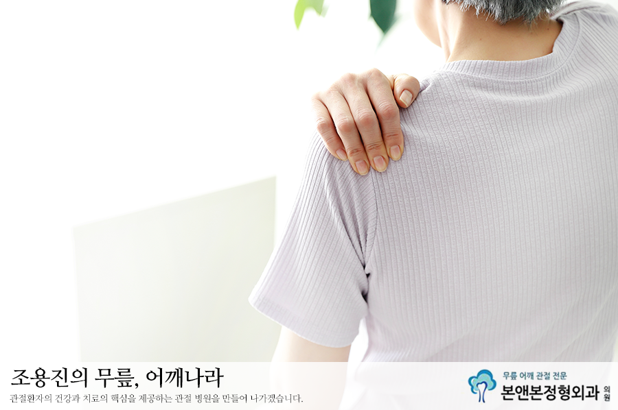 성인정형외과의원 이미지