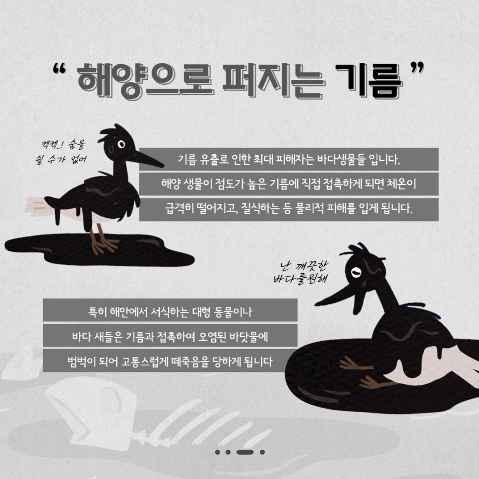 (주)우성환경 이미지