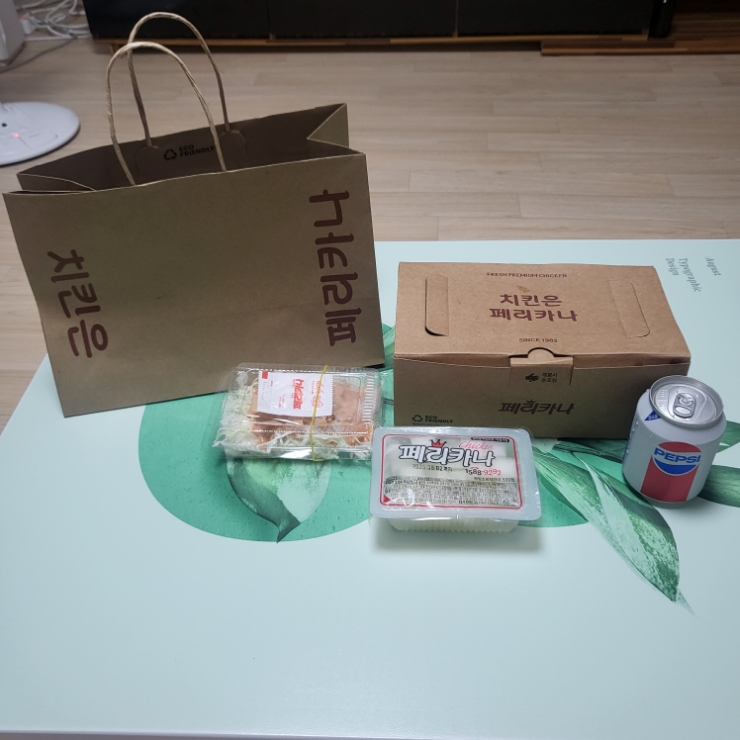 페리카나화성 이미지