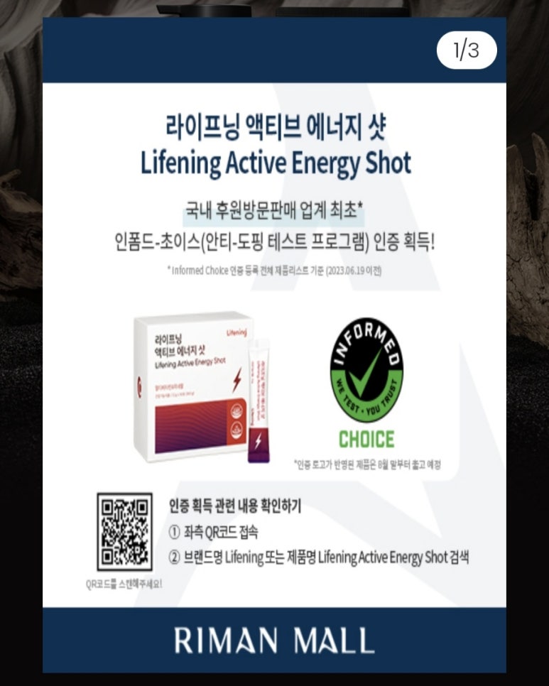 초이스 인셀덤 이미지