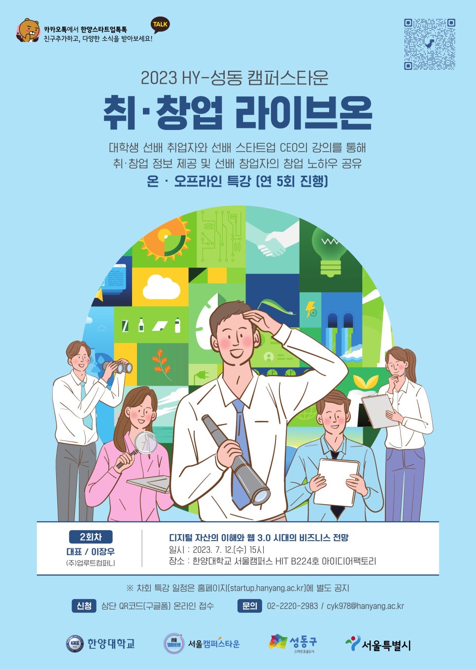 HY컴퍼니 이미지