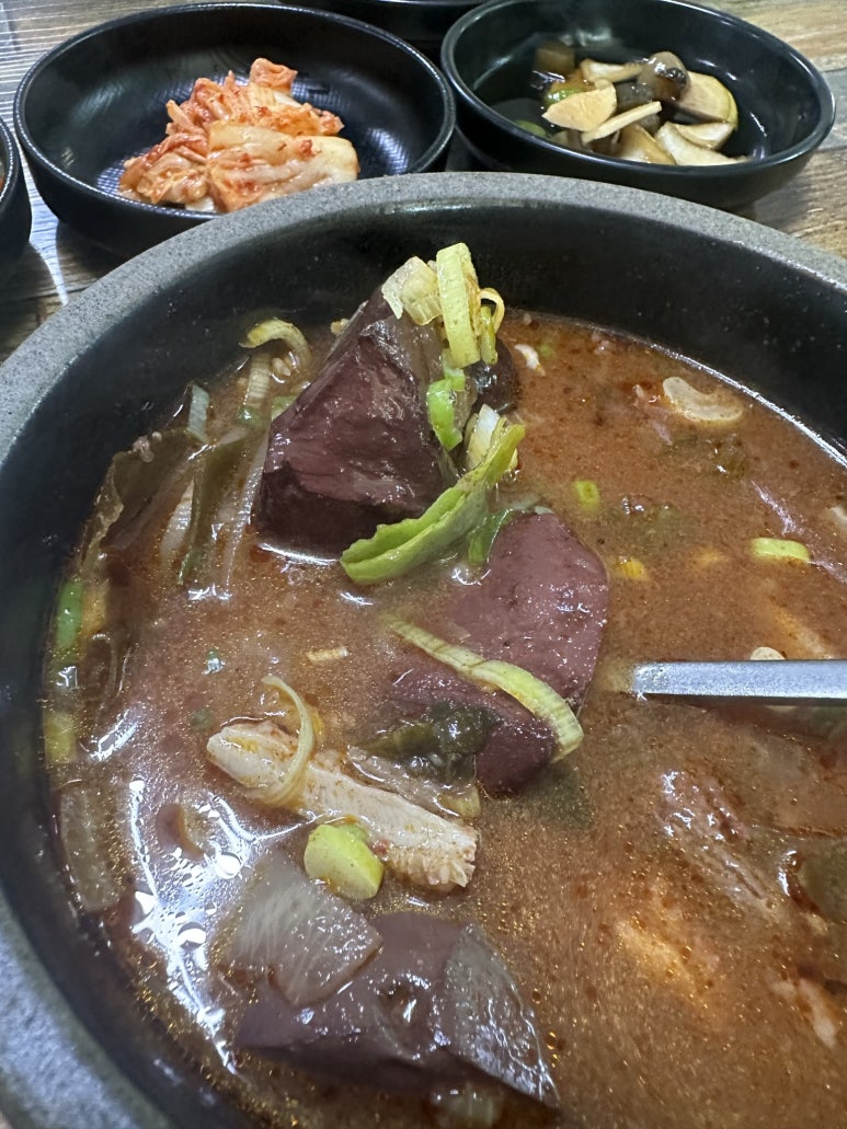 남주동해장국집 이미지