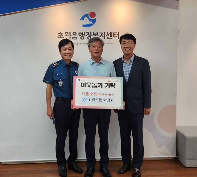 흑염소명가 이미지