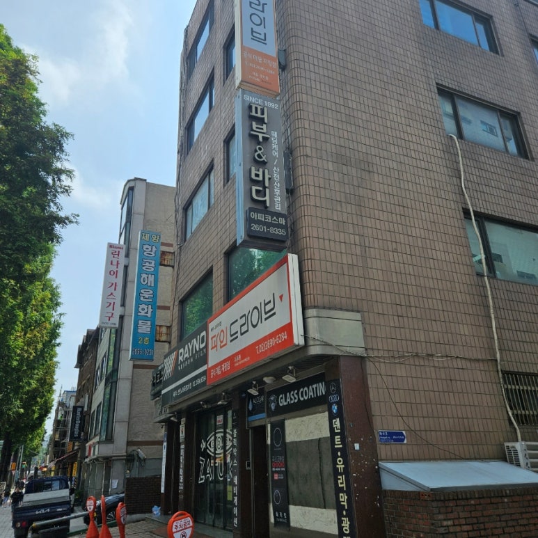 (주)코스마 이미지
