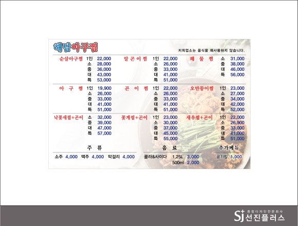 (주)해담디자인 이미지