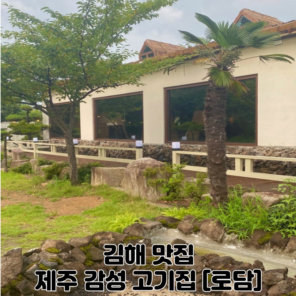 로담 이미지