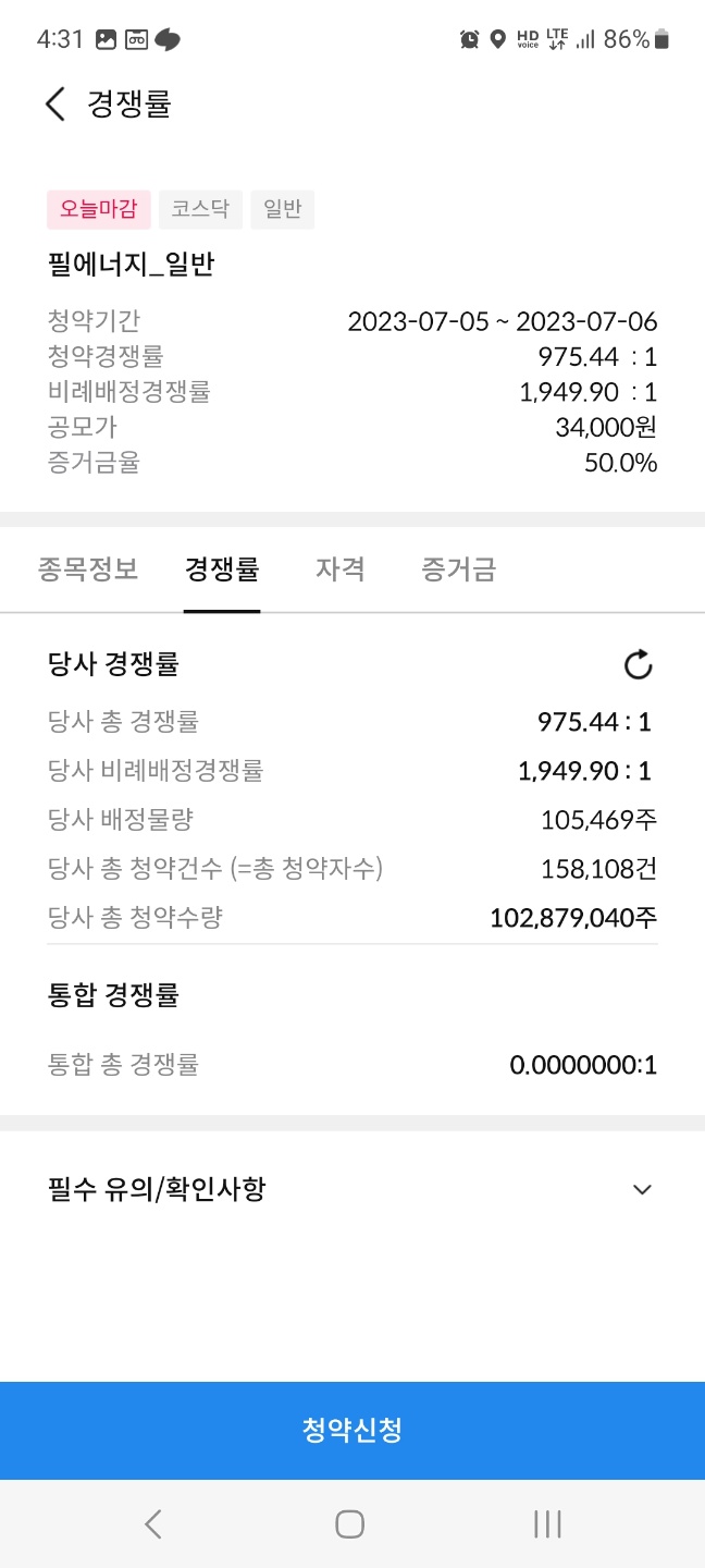 대흥에너지 이미지