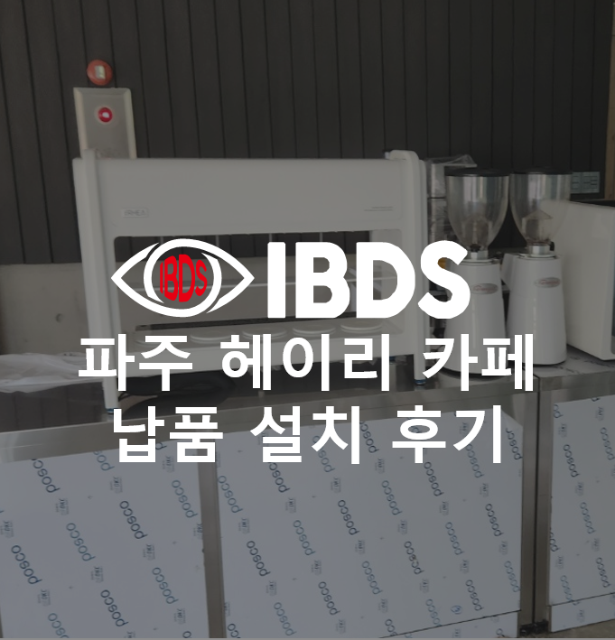 디에스엔지 이미지