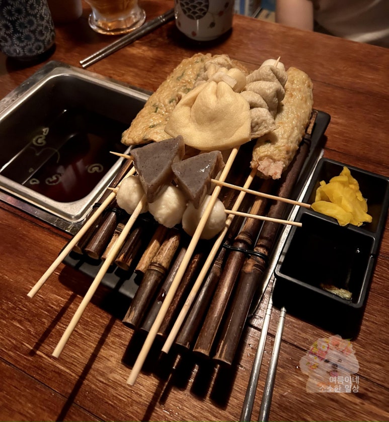 동남오뎅 이미지