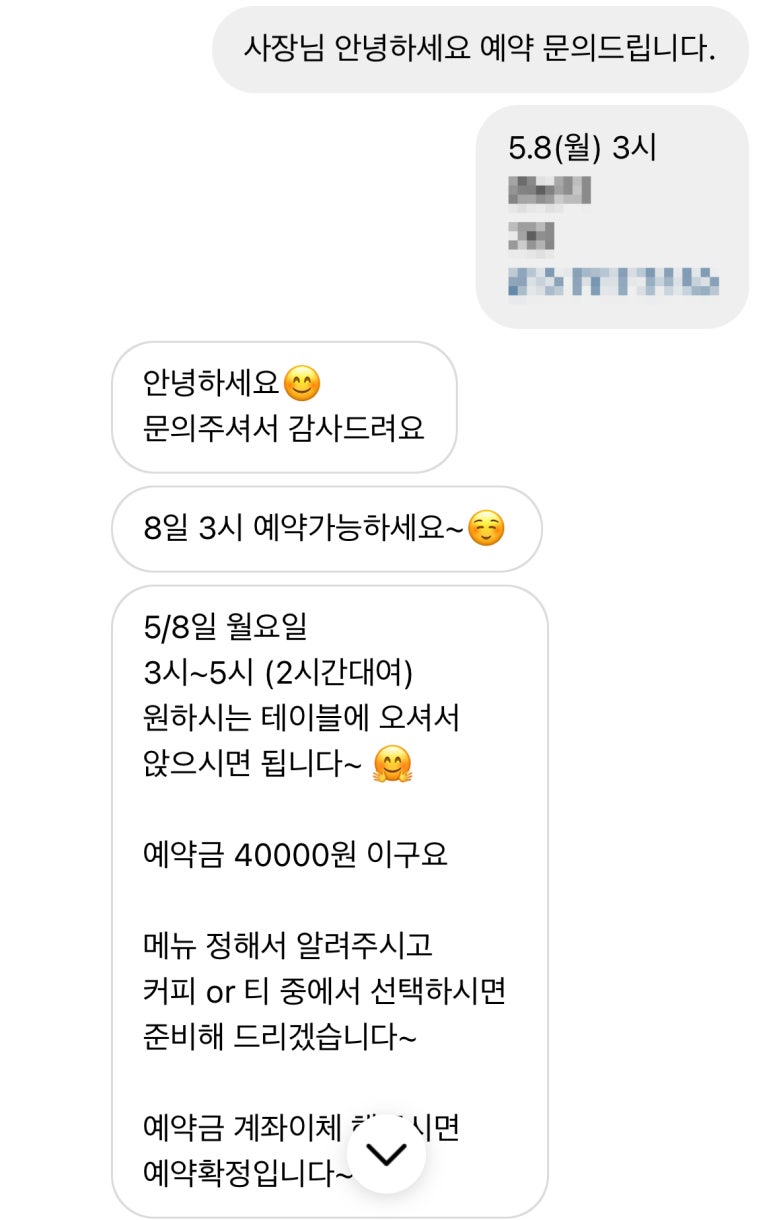 마이시그니처그로서리 이미지