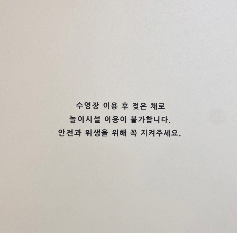 키즈키키키즈룸 이미지