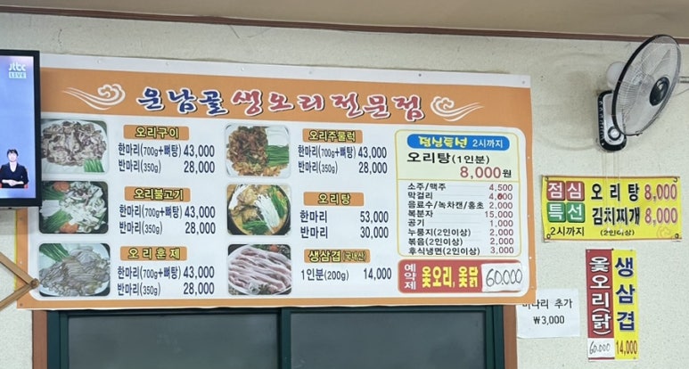 운남골 이미지