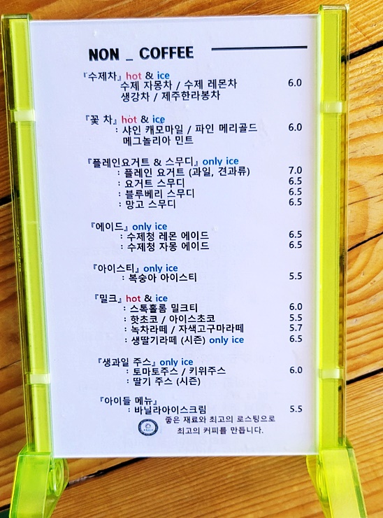 향기나무 이미지