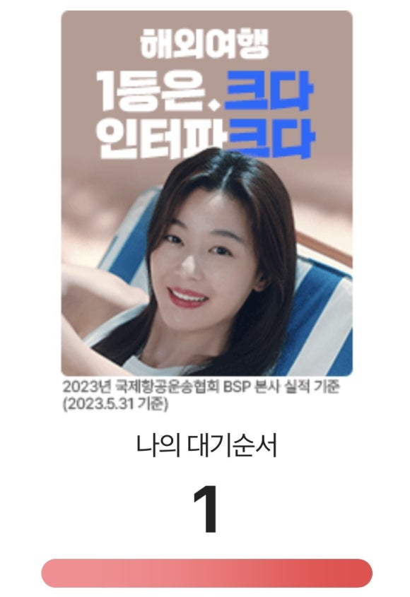이고고피시방 이미지