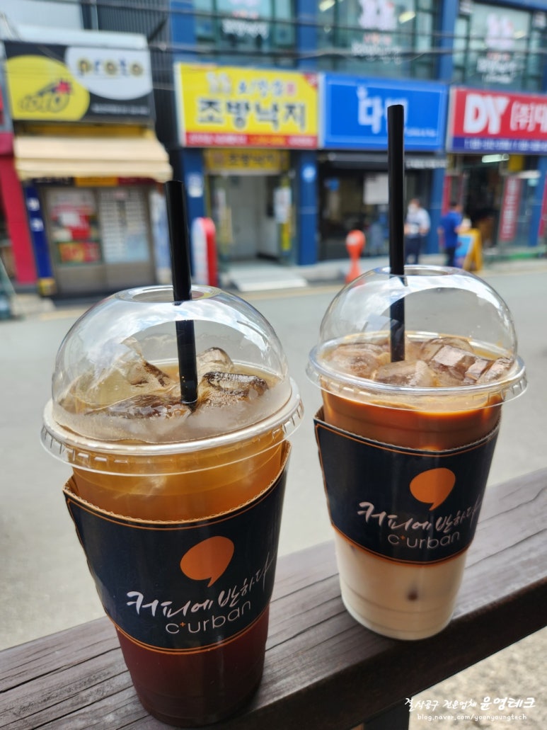 커피에반하다부산 이미지