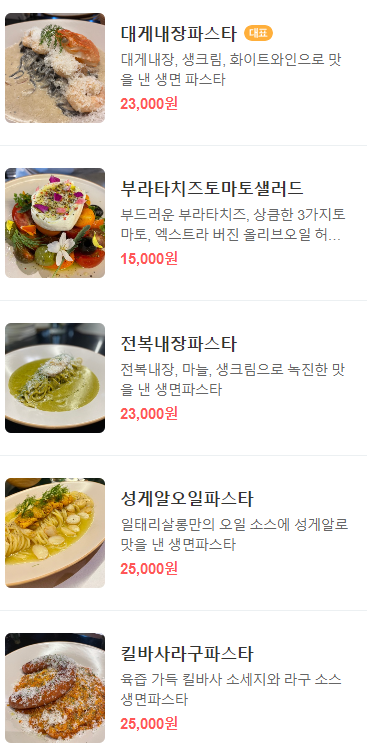 일태리 이미지