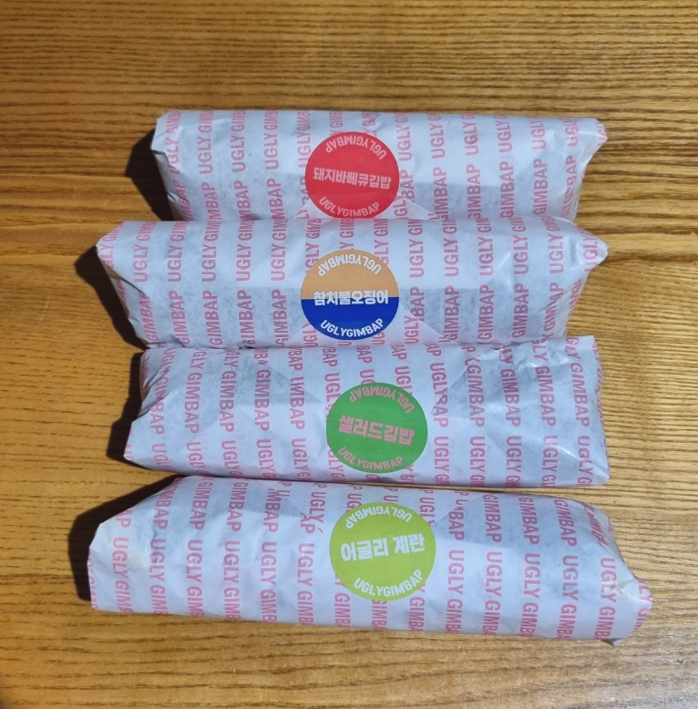 어글리김밥 이미지