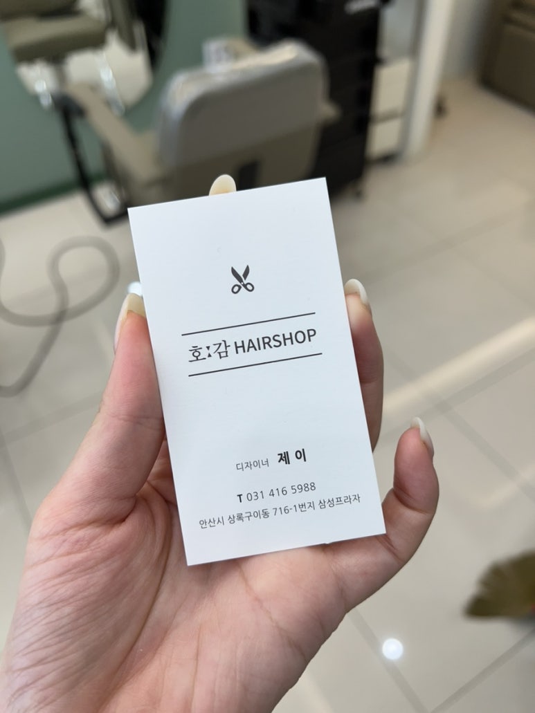 커피에반하다한대앞역점 이미지