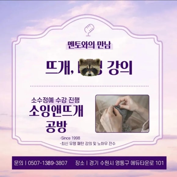 소잉상점 이미지