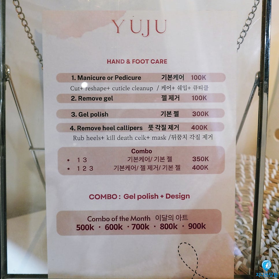 유쥬네일 이미지