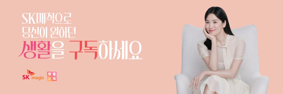 매직렌탈 이미지