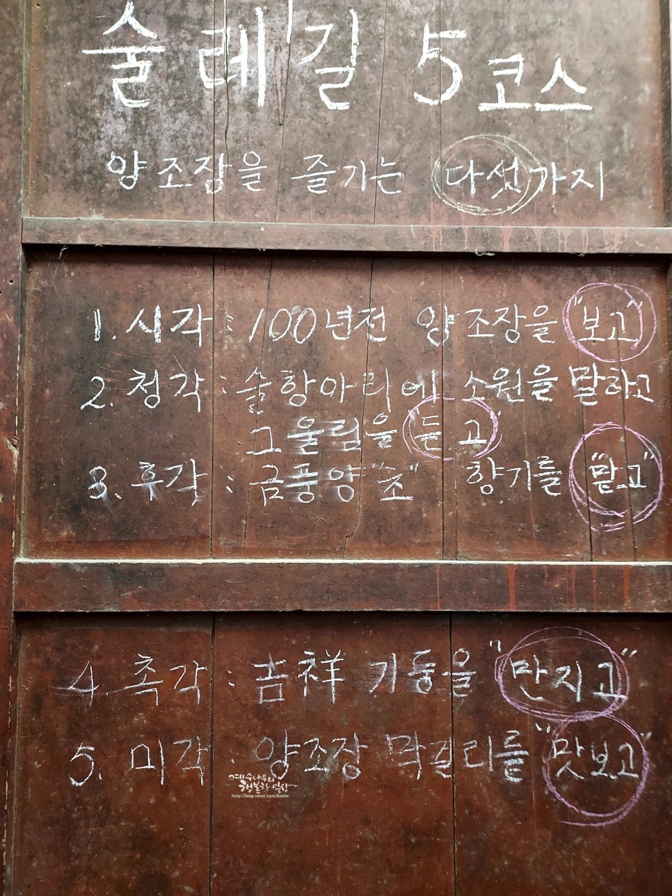 온수닭집 이미지