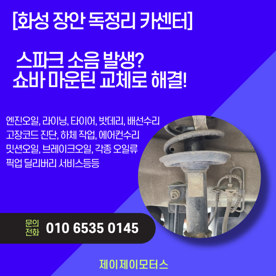 장안카센타 이미지