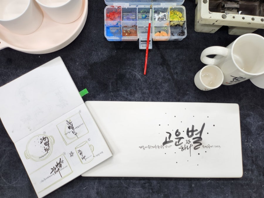 해밀아카데미 이미지