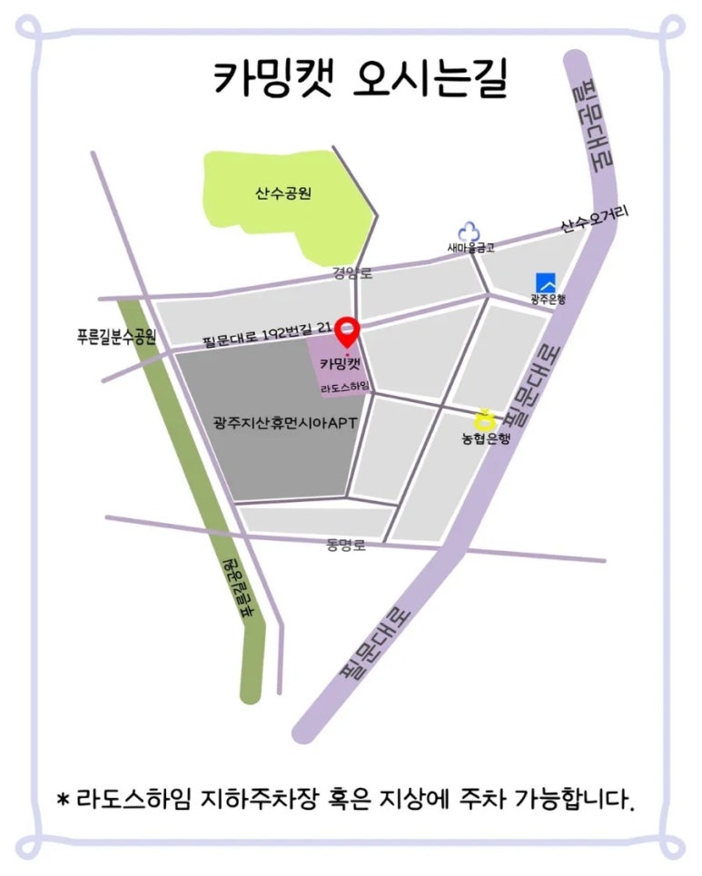 카밍캣 고양이미용 이미지