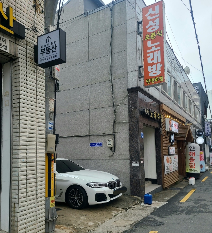 미향정 이미지
