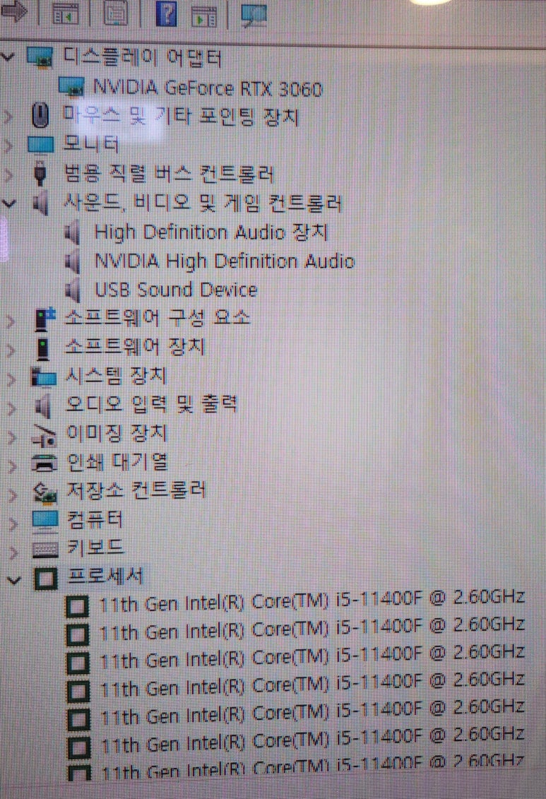 사이버리아피시방 이미지