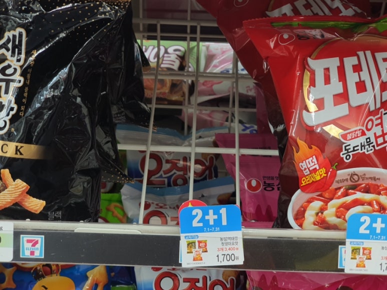 이마트24 역삼센터점 이미지