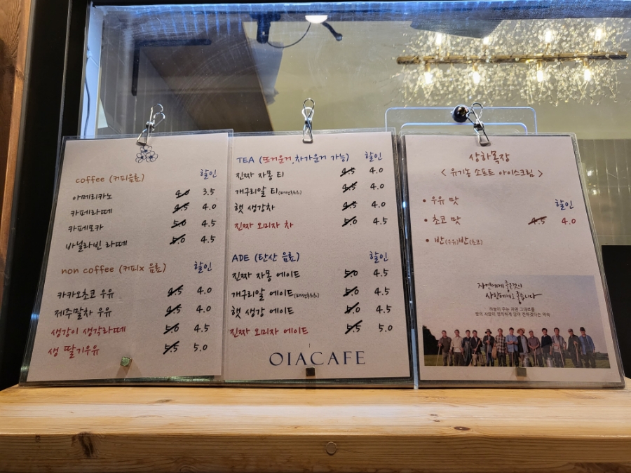 이아카페 이미지