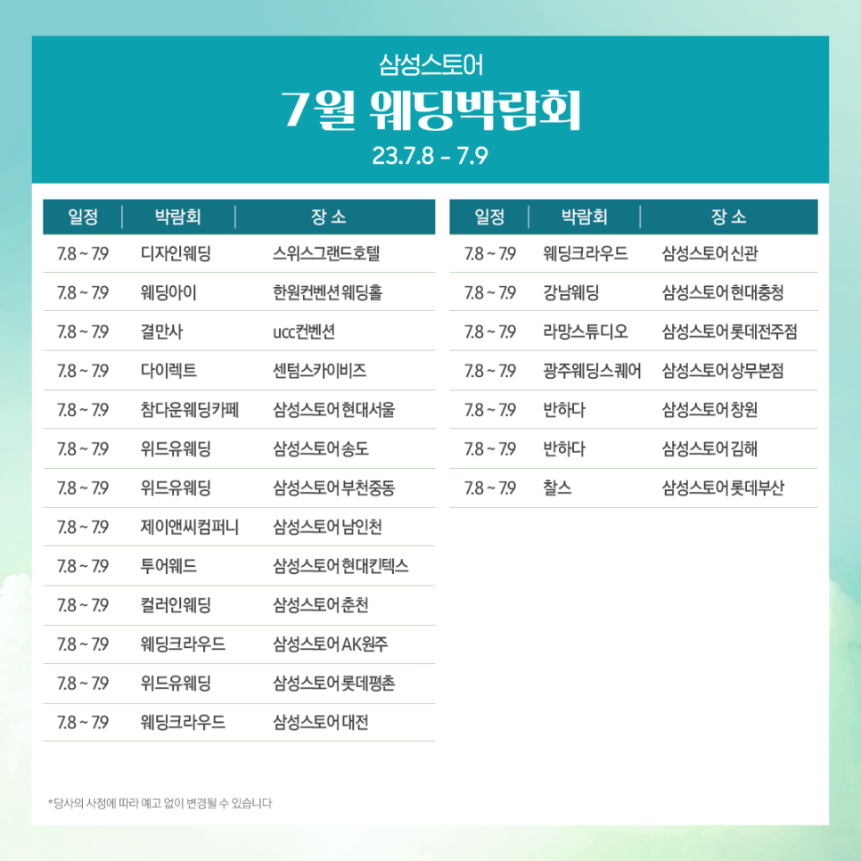 스카이비즈컴퍼니 이미지