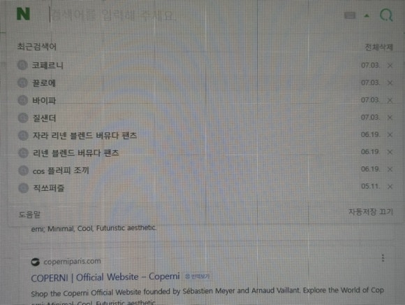 애란네김밥 이미지