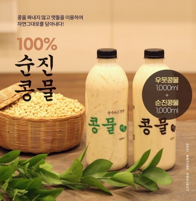 마시따 이미지