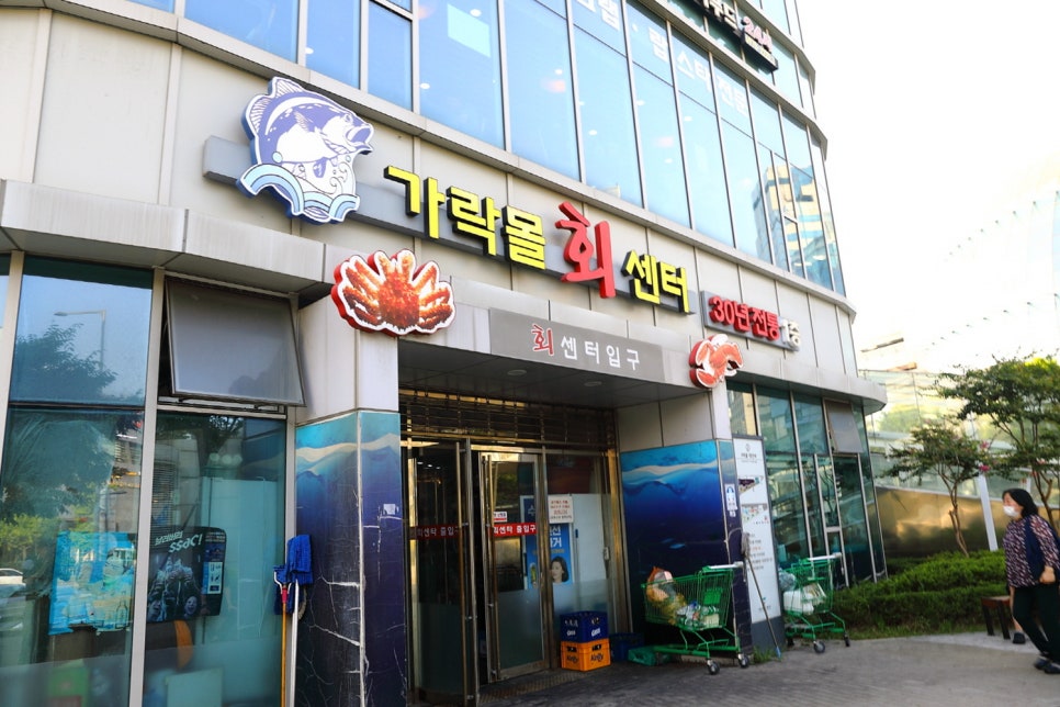 부안상회 이미지