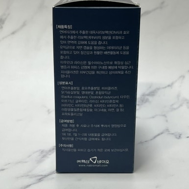 (주)핵산바이오 이미지