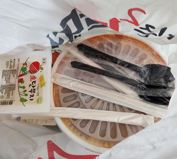참숯불닭발불떡볶이 이미지
