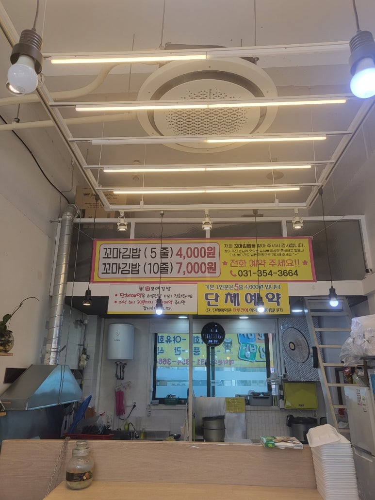 정가네꼬마김밥 이미지
