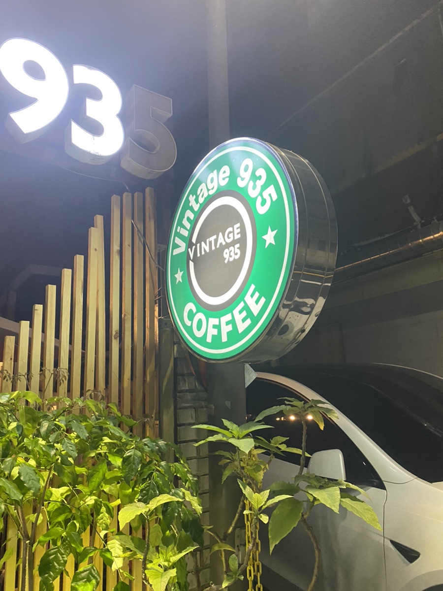 빈티지935(Vintage 935) 이미지