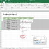 엑셀 행높이 자동 맞추기, 셀 높이 같게 맞추기 : 네이버 블로그