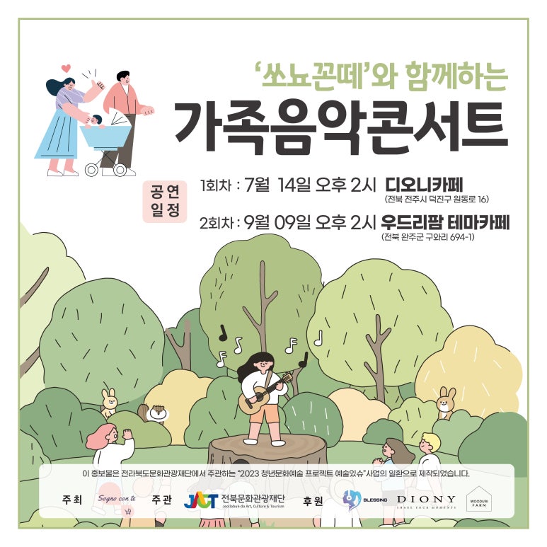 꼰떼 이미지
