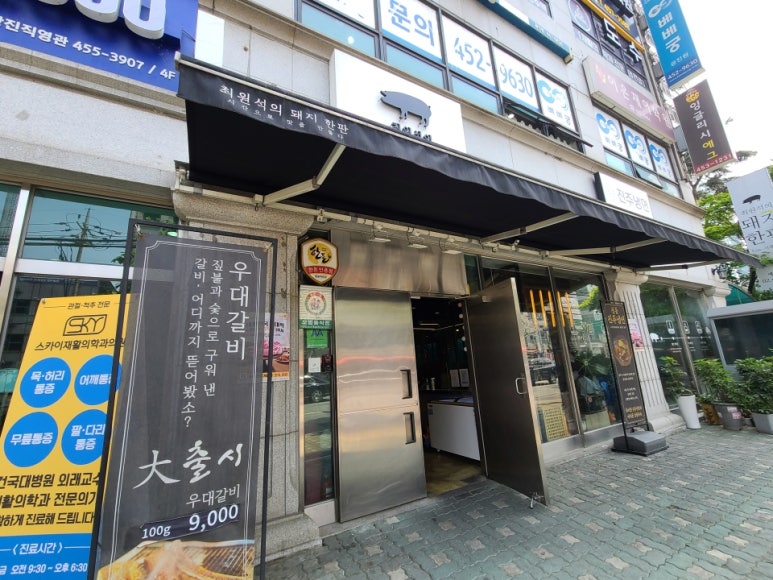 서해쭈꾸미 이미지