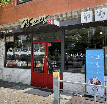 리젠오던 이미지