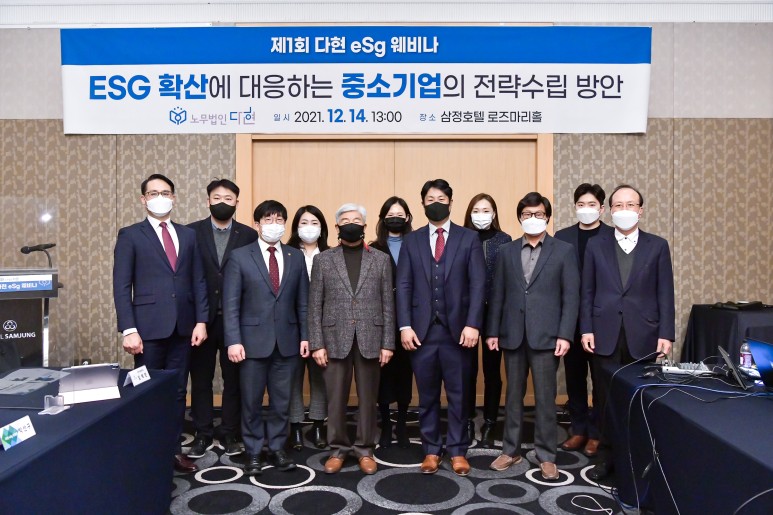 다현산업 이미지