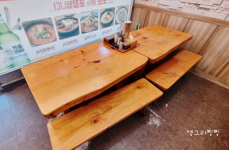 울산할매국밥 이미지