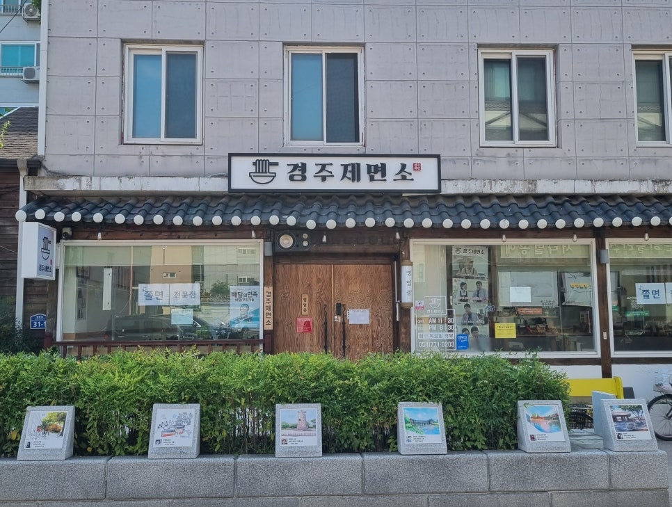 사계절제면소 이미지