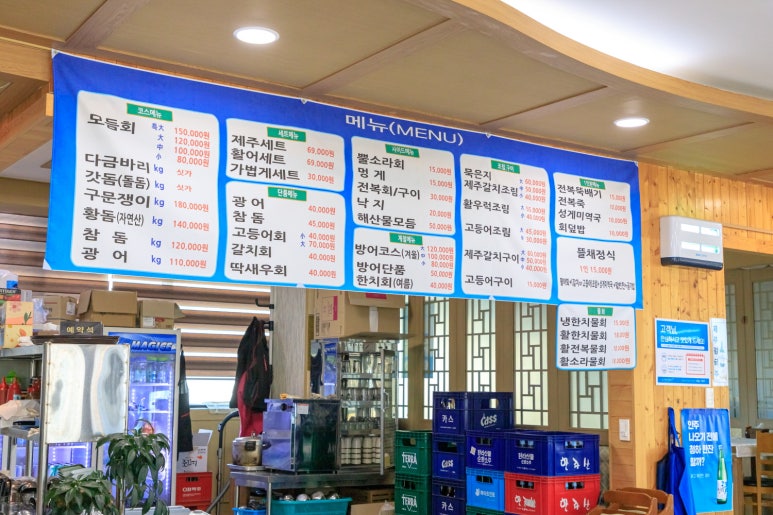 제주다금바리회초밥 이미지